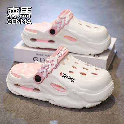 SENMA/森马官方正品拖鞋