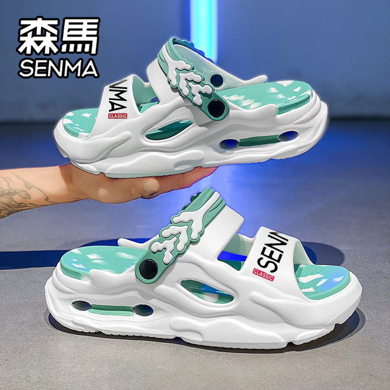 森马拖鞋男夏季外穿防滑防臭软底踩屎感凉拖户外运动海边沙滩凉鞋
