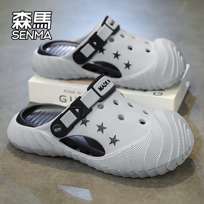 森马洞洞鞋男款夏季外穿厚底增高沙滩鞋踩屎感开车两穿包头凉拖鞋