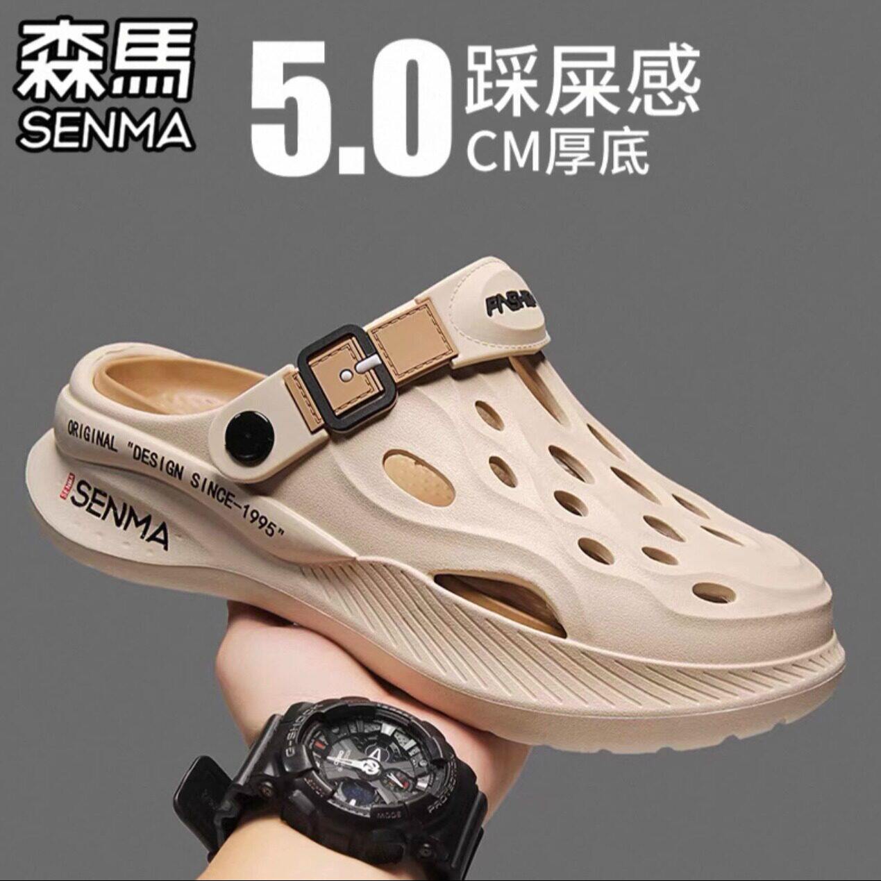 森马洞洞鞋男2026夏季新款男士运动凉鞋沙滩外穿防滑耐磨包头拖鞋