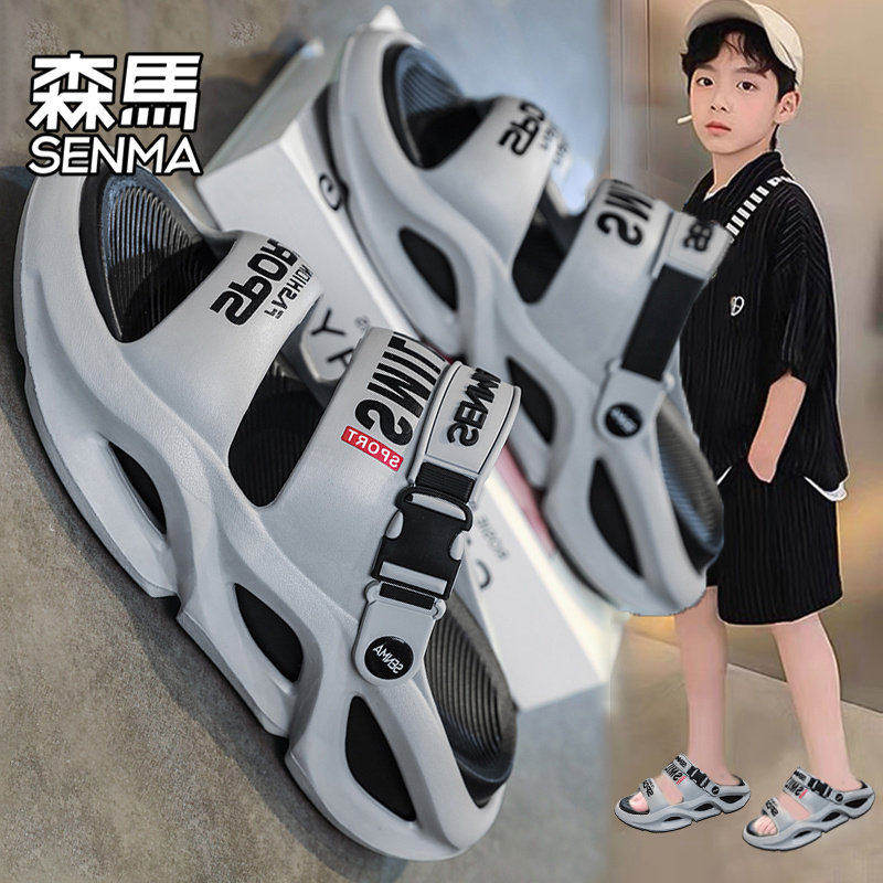 森马儿童拖鞋男童夏季厚底防滑沙滩凉拖鞋中大童外穿防水亲子凉鞋