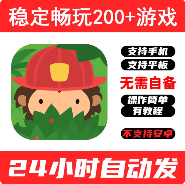 sneaky sasquatch捣蛋大脚怪订阅游戏中文版平板手游戏