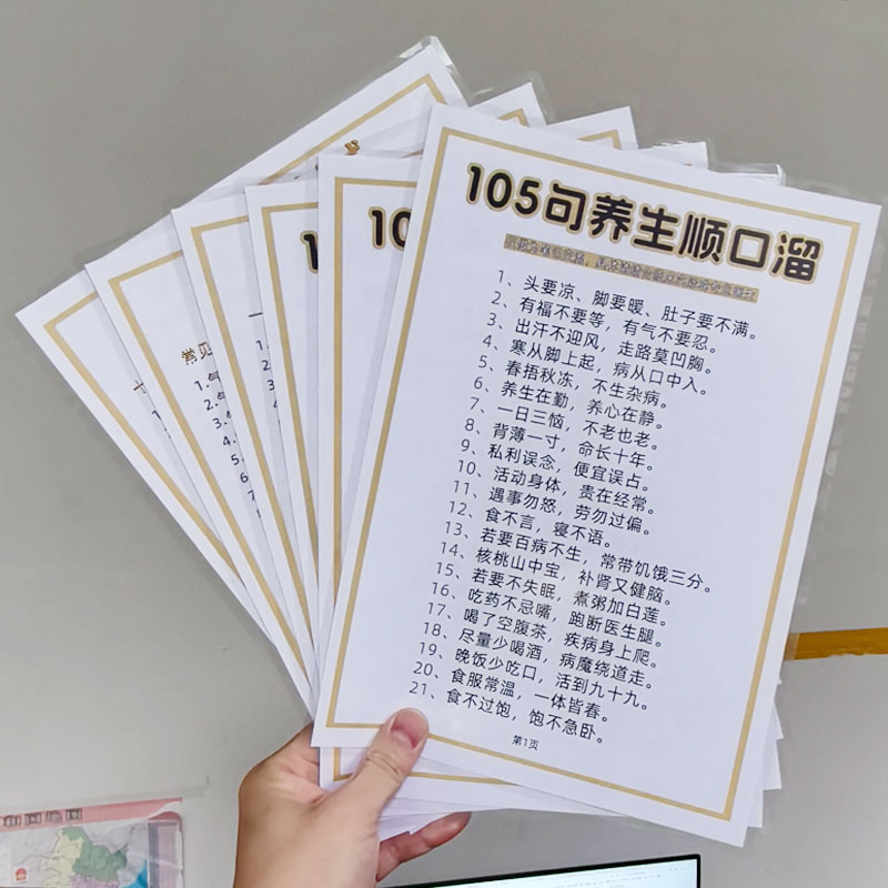 大字版中医诊断基础公式