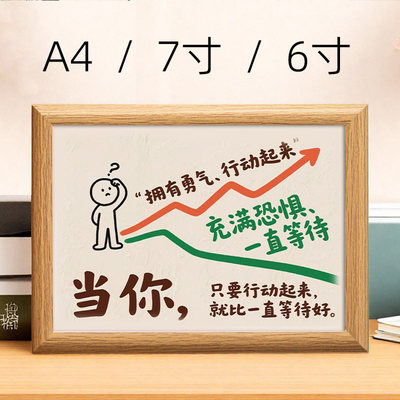 行动起来正能量励志摆件