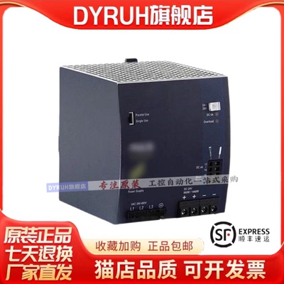 电源 QS20.481 全新原装 质保一年 可开发票