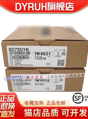 QD75D1 D2 D4 QD75D1N 2N 4N QD75P1 P2 P4 QD75P1N P2N P4N 询价