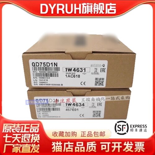 QD75D1 D2 D4 QD75D1N 2N 4N QD75P1 P2 P4 QD75P1N P2N P4N 询价