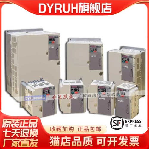 T-VERTER变频器N2-SERIES N2-201-M N2-201-H 0.75KW 220V