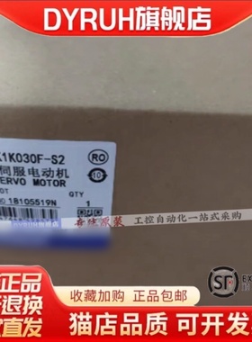 伺服电机R88M-K1K/2K/3K/4K/5K020/520/530F/H/T-S2/-BS2/-Z询价