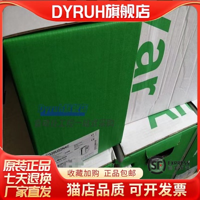 变频器ATV320U30N4B/U40N4B/U55N4B/U75N4B现货