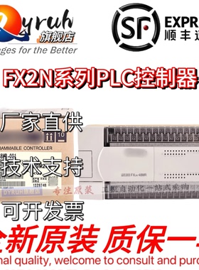 原装PlC FX2N-48MR-001 16MR 32MT 64MR 80MT 128MR/MT 001 D现货