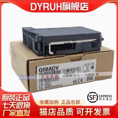 全新模块 Q64AD/DAN Q68ADV ADI Q62DAN Q68DAVN Q68DAIN -DG GH