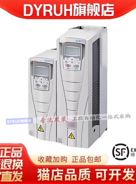 变频器ACS880-01-145A-3+P944 100HP风机水泵库存充足 可开票