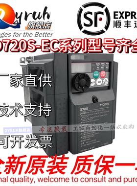 原装变频器FR-D720S-008SC-EC/014SC/025-EC/042SC/070-EC/E8/NA