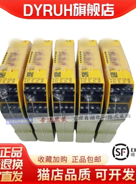 安全继电器PNOZ X2.8P 787302全新原装正品 现货当天发