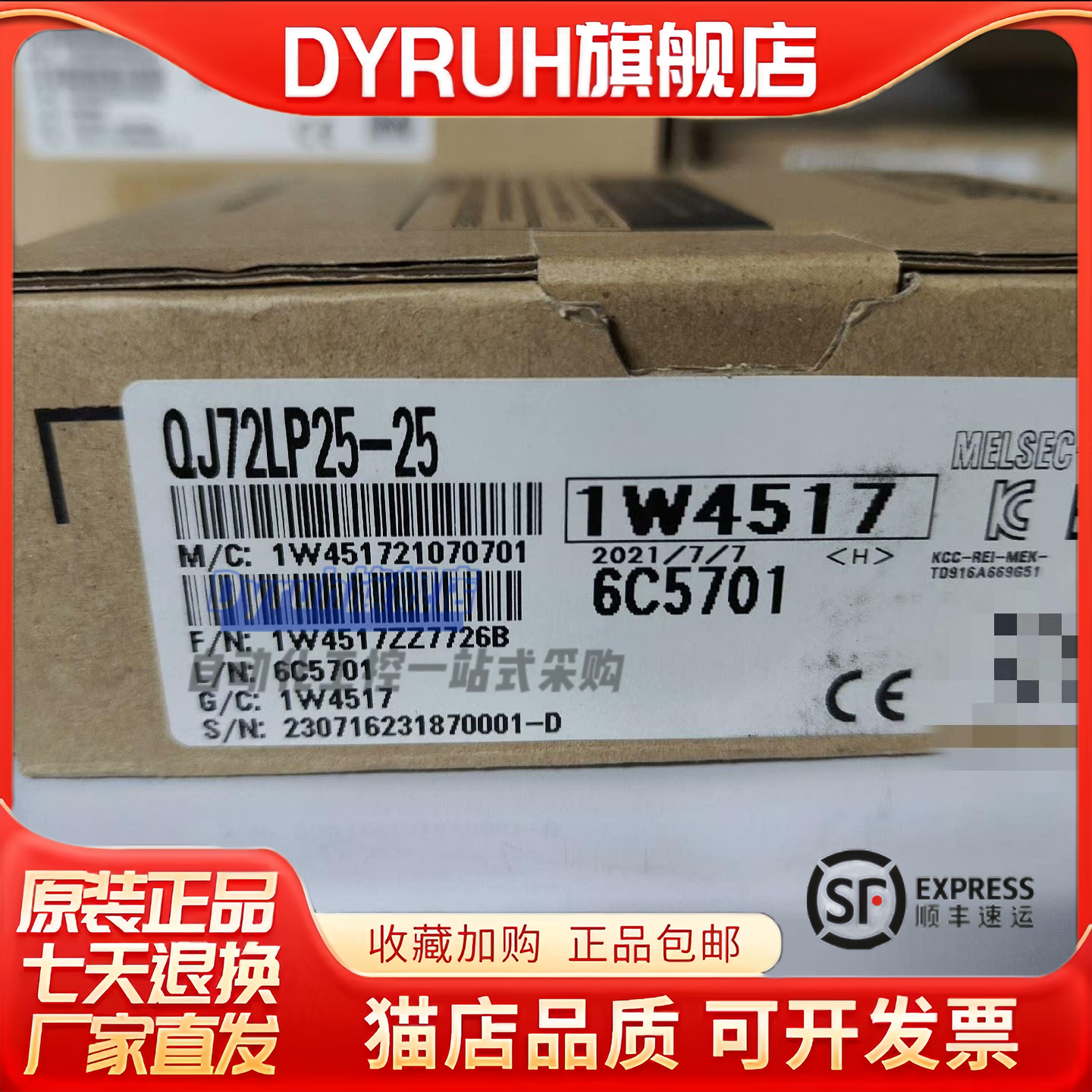 全新PLC模块 QJ71LP21-25/GP21-SX/QJ72LP25-25/GE QJ72BR15/BR11