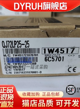 全新PLC模块 QJ71LP21-25/GP21-SX/QJ72LP25-25/GE QJ72BR15/BR11