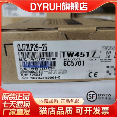 全新PLC模块 QJ71LP21-25/GP21-SX/QJ72LP25-25/GE QJ72BR15/BR11