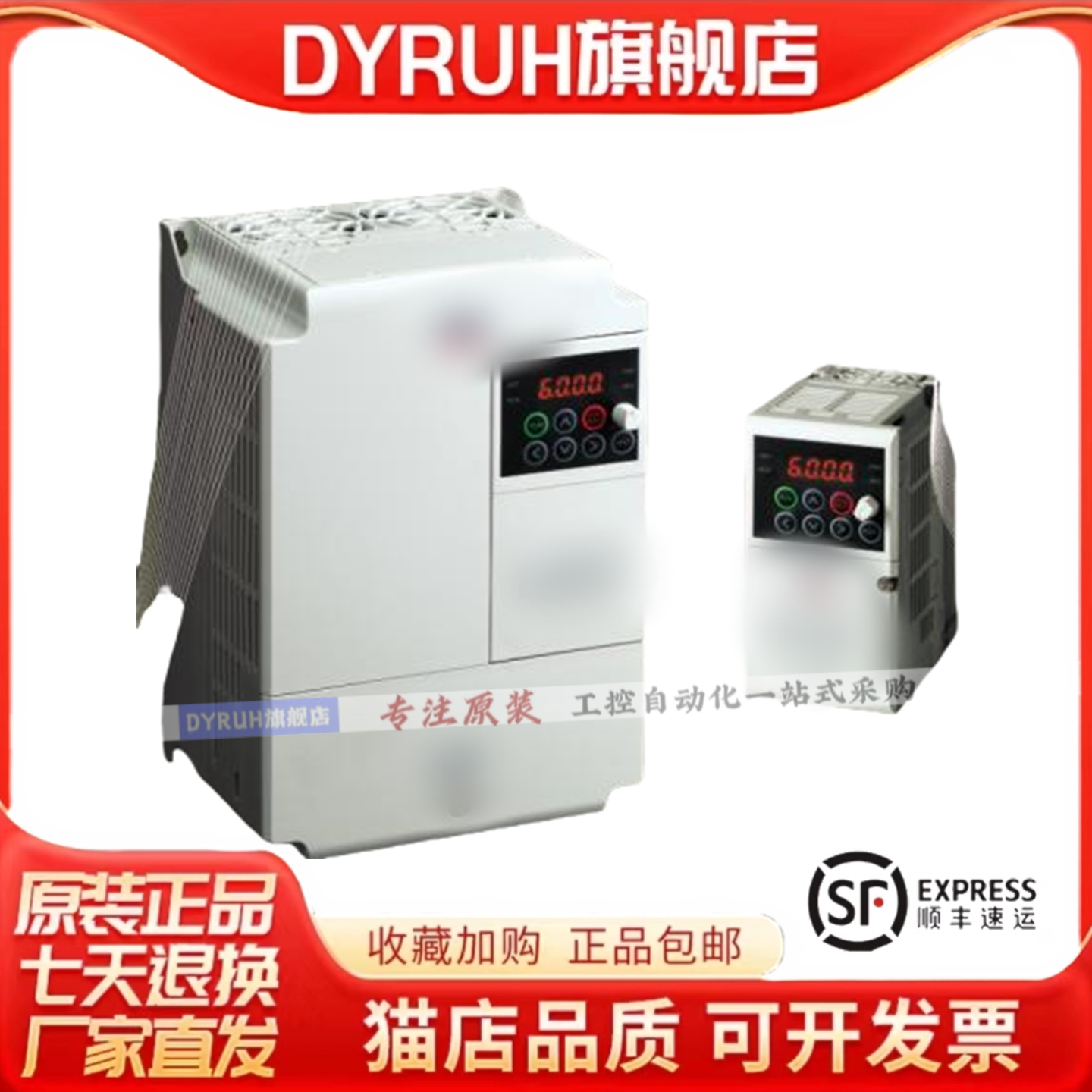 变频器IG5A SV008IG5A-1 IG5 IE IC IGXA系列 0.4-22KW议价