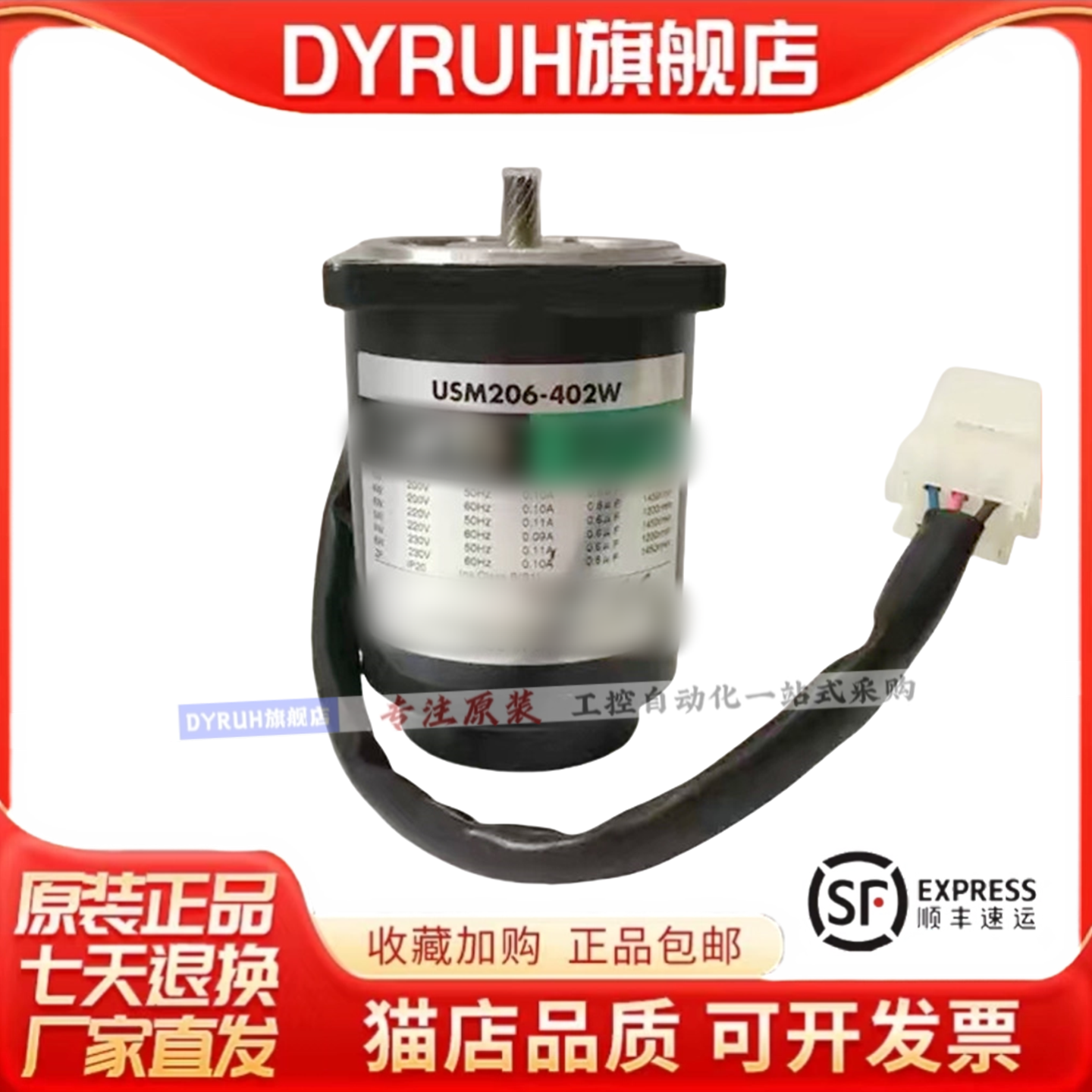 原装马达 BLED12C 驱动器齿轮减速电机三相异步电动机