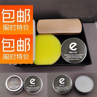 ECCO爱步其乐理鞋蜡膏鞋蜡牦牛皮专用护理鞋油无色透明护理剂