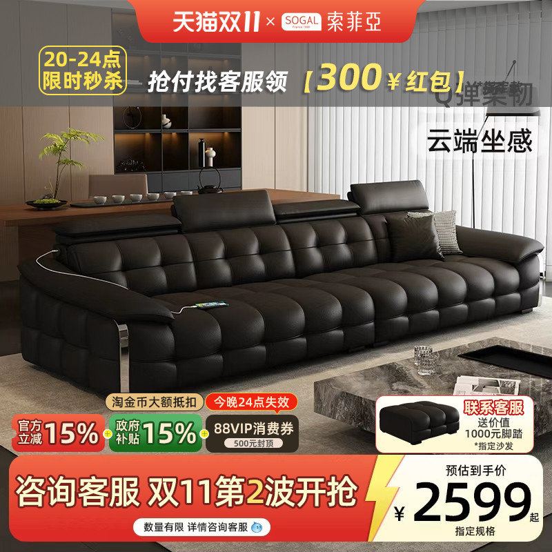 劳伦斯头层牛皮极简现代直排沙发