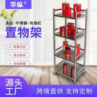 廚房置物架落地多層不銹鋼儲(chǔ)物架家庭雜物烹飪用具收納整理架子