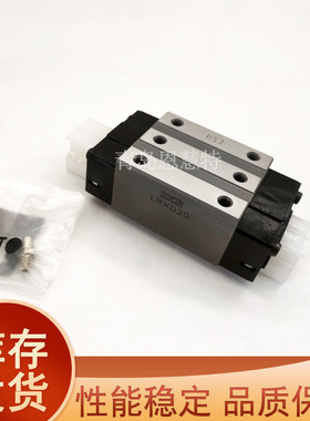 IKO圆柱滚子滑块LRXDC12 15 20 25 30 35 LRXDC45 55 LRXDC65