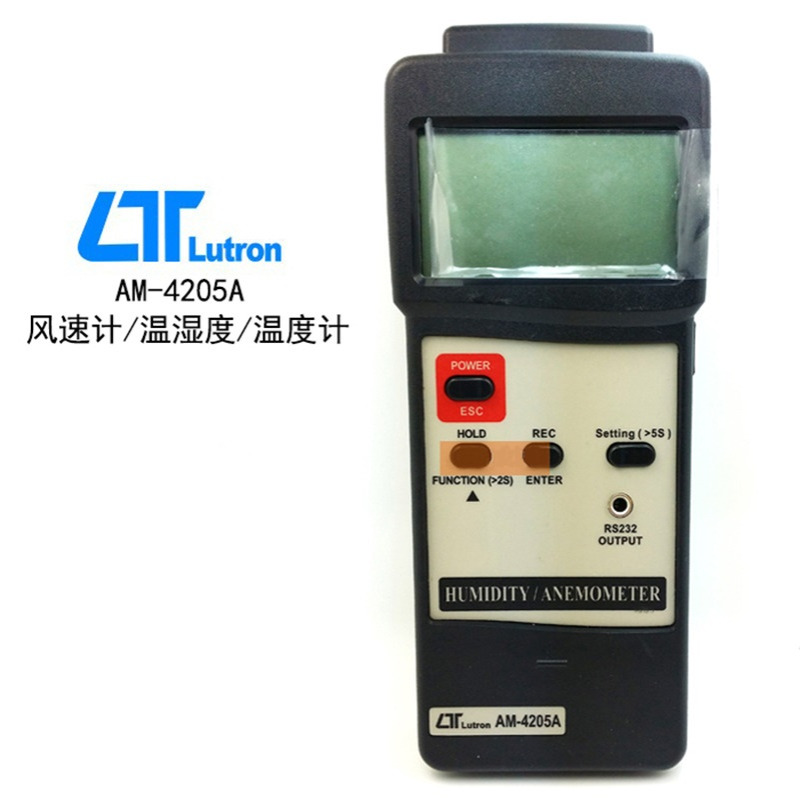 路昌AM-4205A风速计温湿度温度计多功能合一