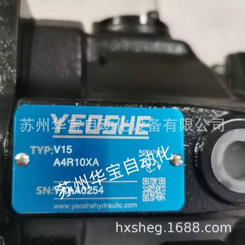 台湾YEOSHE油升柱塞泵V18A4R10X V18A3R10X