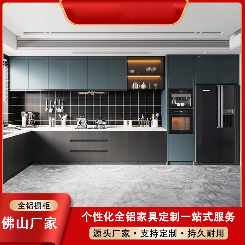 全铝家居全屋现代整体厨房铝合金橱柜台面防水灶台碗柜