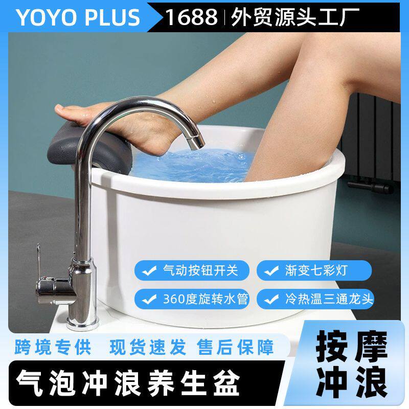 足浴器沐足疗店用电动按摩养生家用商用批发气泡冲浪洗脚泡脚盆桶