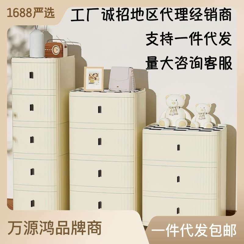 简约现代木顶收纳柜抽屉式客厅多层储物柜塑料夹缝家用床头置物柜