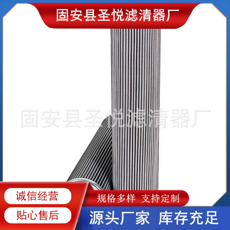 PI5205SMVST6工业钢厂电厂T0-5554泵车不锈钢液压滤网可冲洗滤芯