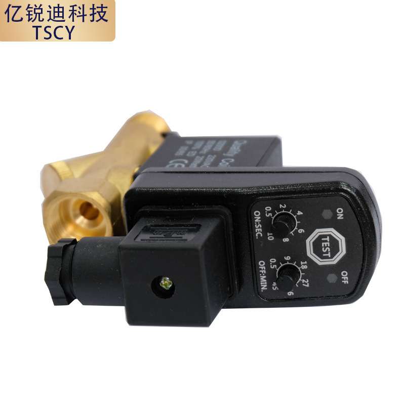 亿锐迪科技定时自动电子排水阀4分空压机冷干机连体分体排水器