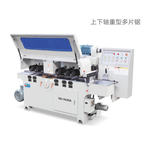 MJ9415/9420/MJ9430/MJ9440上下锯多片圆锯机木工重型多片锯机