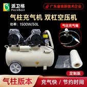 气柱卷材充气机 空压机750 50L双缸两缸1500瓦填充充气袋充气泵
