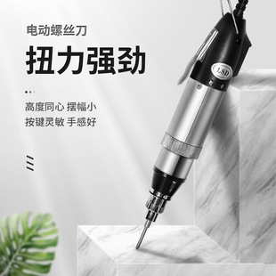 LSD电动螺丝刀工厂802电批小型直柄大扭力螺丝批电动起子拆机