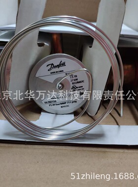 膨胀阀空调冷库热力膨胀阀TGEX7.5TR 27KW 067N2006