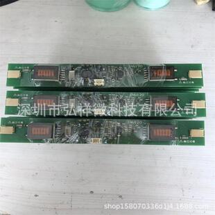 供INC120 双灯小口高压板