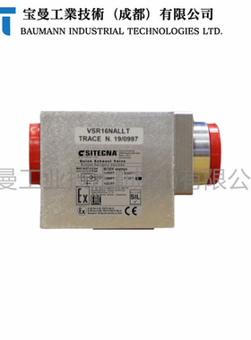 Sitecna快速排气阀VSR02NALLT铝合金1/8''NPT防回流单向锁气