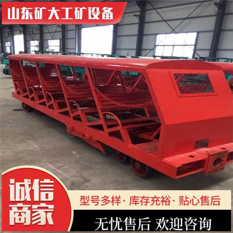 矿大平巷人车prc6 斜井运输抱轨人车矿用抱轨人车