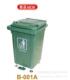 60L脚踏式 厂家供应超宝B 001A 垃圾桶户外垃圾桶