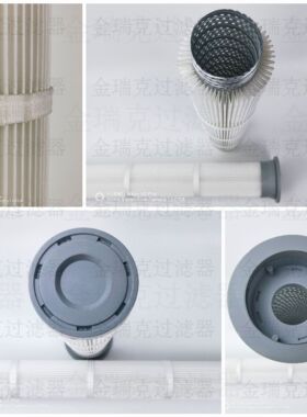 P155248滤芯滤筒P191666普优滤器阻燃滤筒