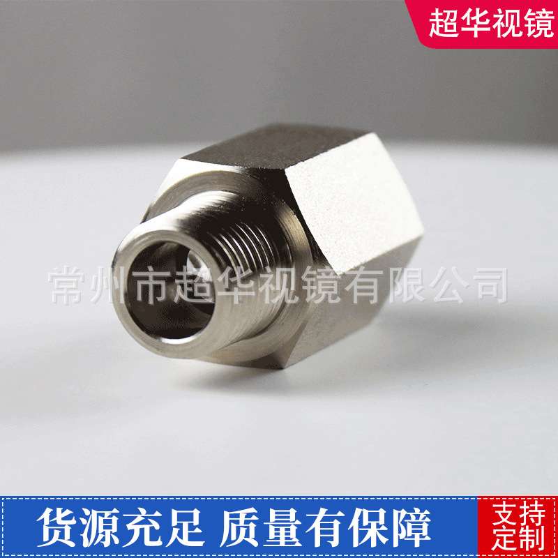 液压容器工业应用耐高温型光电液位开关棱镜头 耐抗压 品质保证