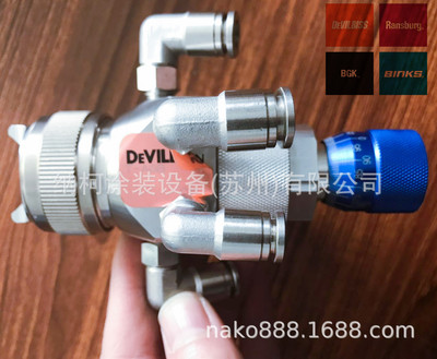 Devilbiss T-AGB-874-705-FX-NKW(刻度型）不锈钢白金枪水性专用