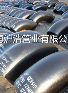 厂家批发 批发零售 弯头防腐弯头3PE弯头大口径对焊弯头 型号齐全