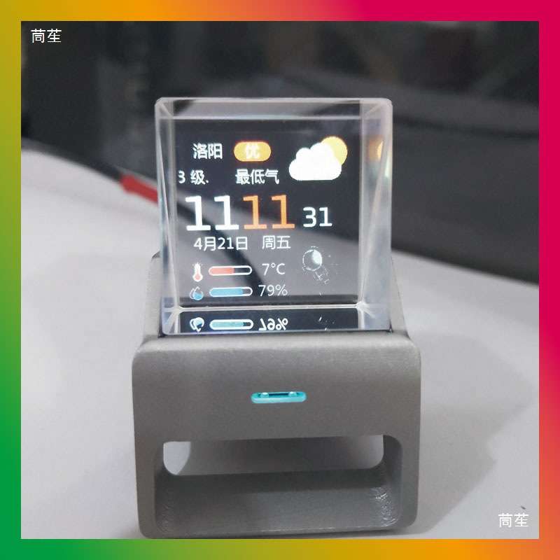 透明小电视外壳metal稚晖君HoloCubic分光棱镜时钟开源摆件