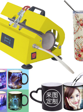 AP2235杯子烫画机马克杯吸管杯印花机多功能四合一DIY烤杯机新款