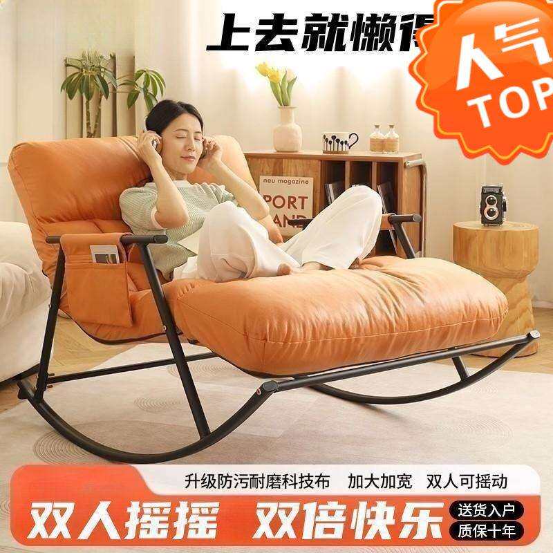 双人折叠摇摇椅加大加宽调节休闲成人阳台懒人沙发科技午睡摇躺椅